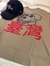 Asia Tour Shirt